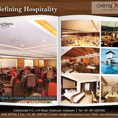 Hotel Chrysoberyl Kottayam Esterno foto